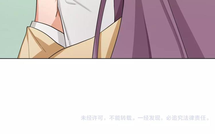 第4话 离婚协议书72