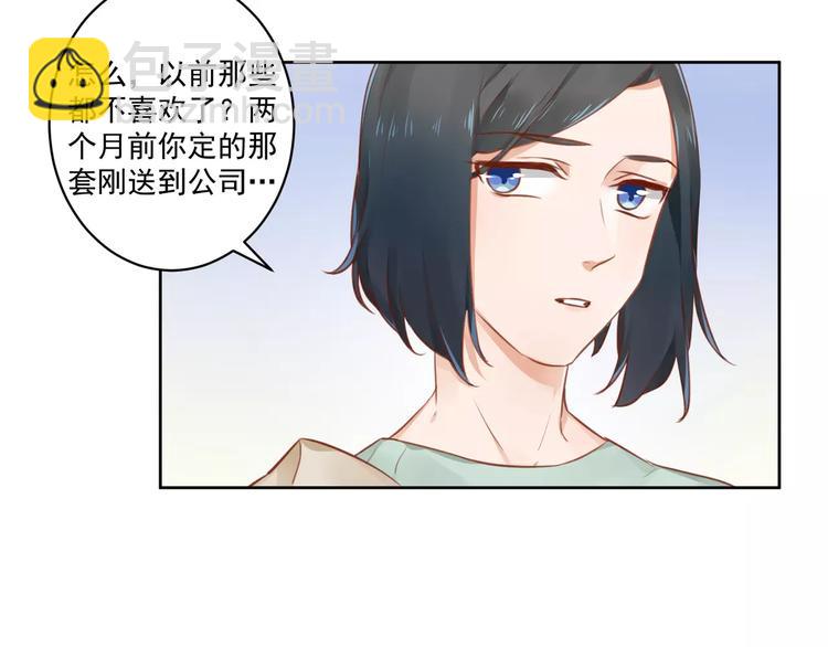 第10话 名义夫妻40