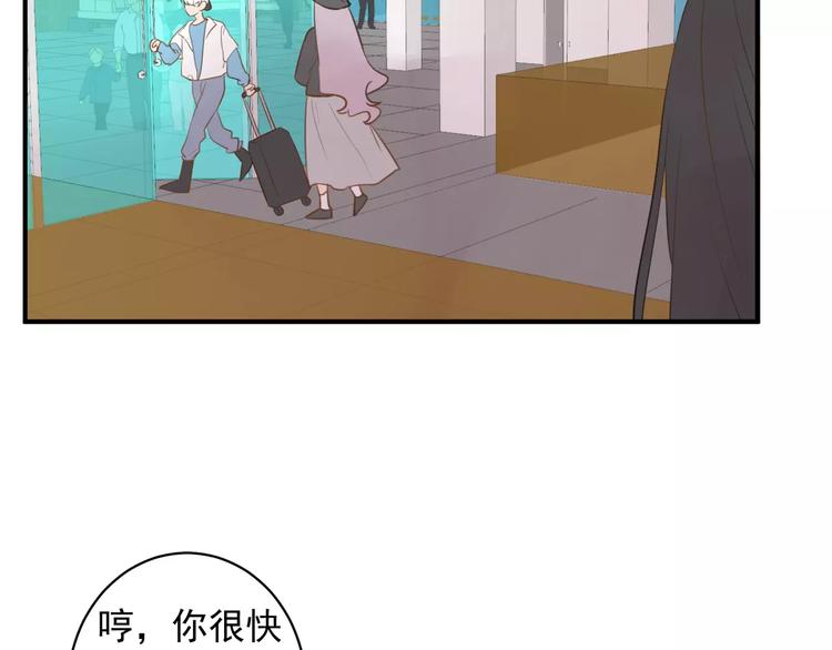 完结篇 危险25