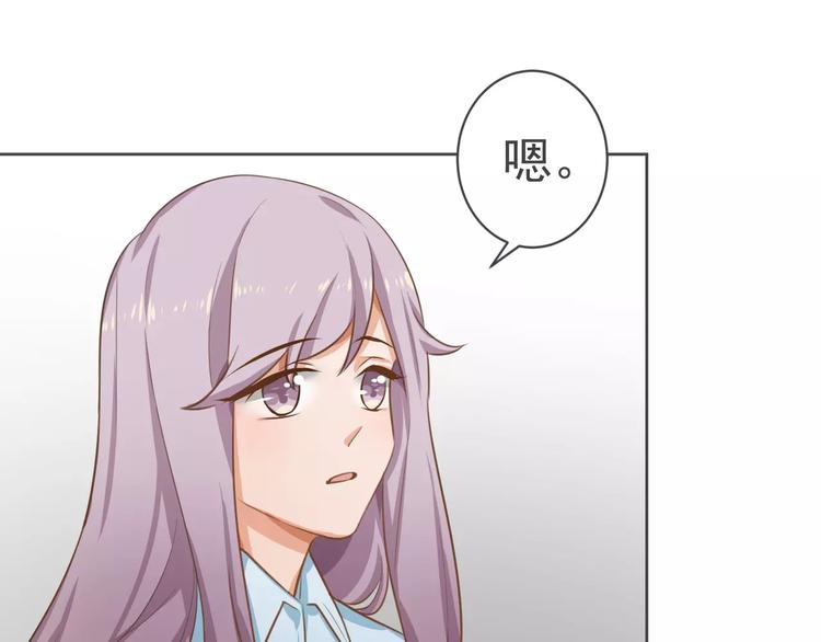 第3话 我不离婚！7