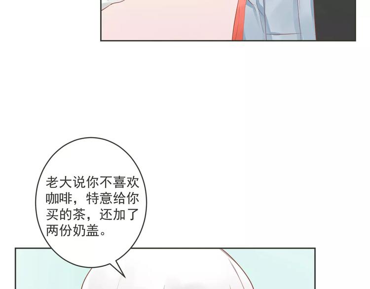 第8话 新助理是个小鲜肉？31