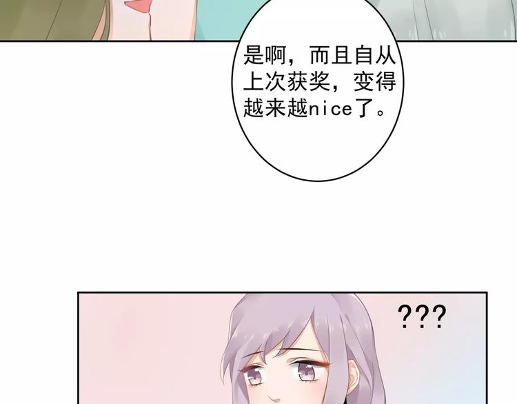 第11话 不一样的性格20