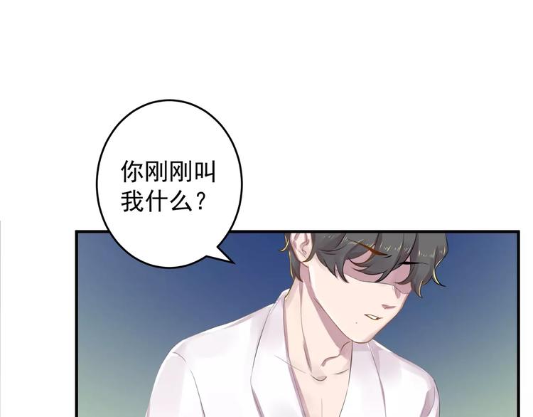 第13话 一晚见两人？40