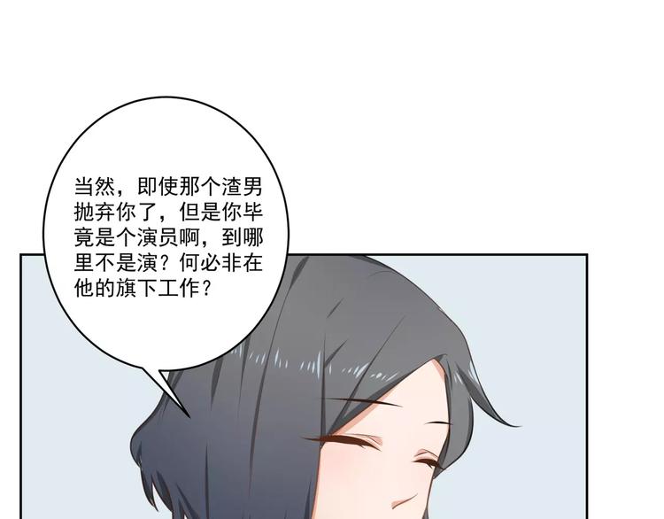 第4话 离婚协议书29