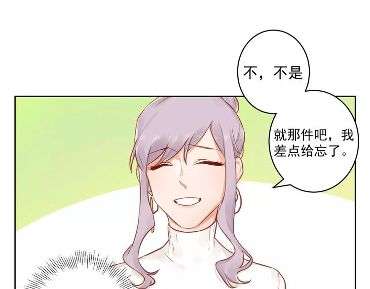 第10话 名义夫妻41