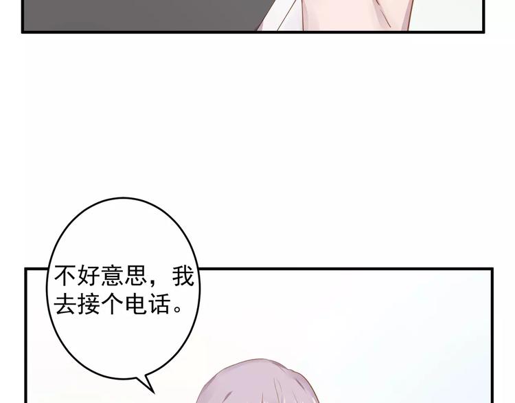 第12话 通话45