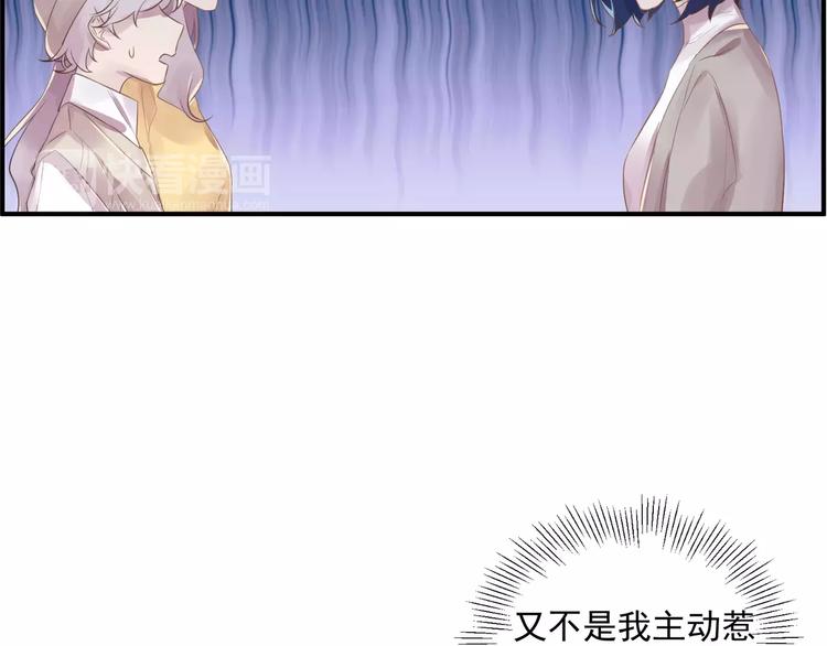 第16话 和师姐很像53