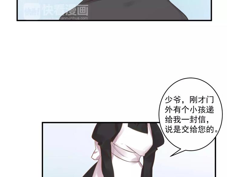 完结篇 危险20