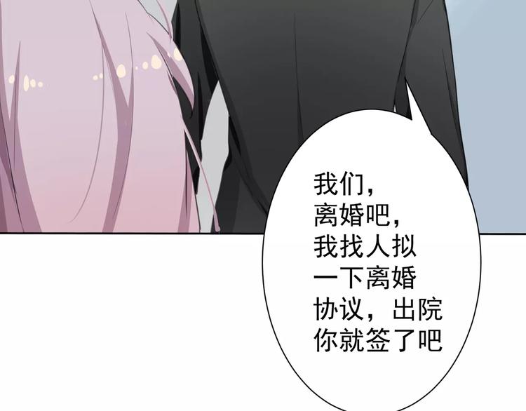 第1话 初遇37