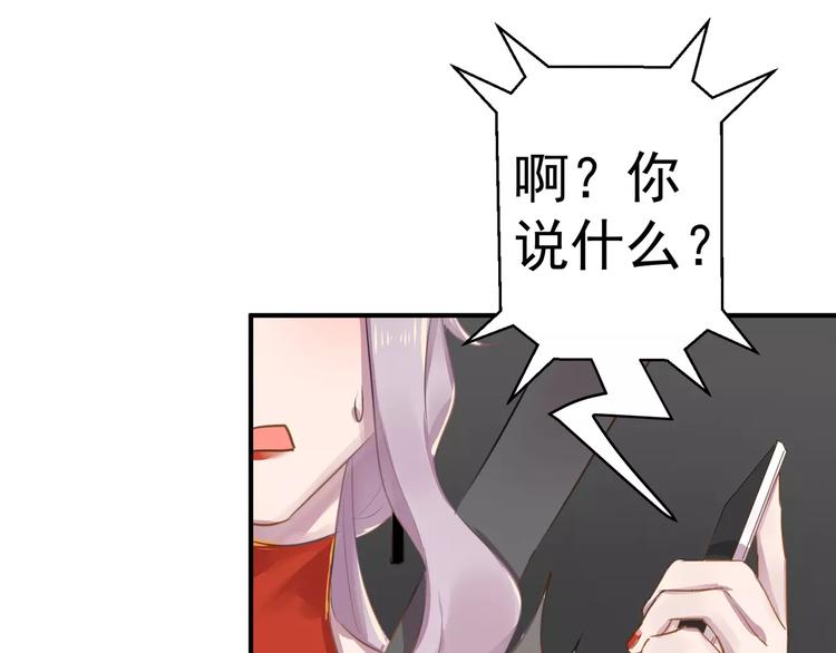 第13话 一晚见两人？13
