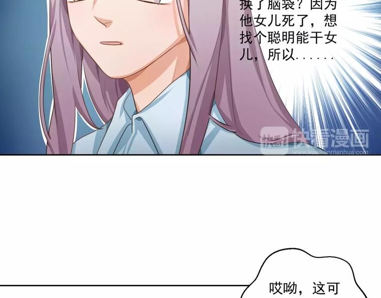 第2话 真相4