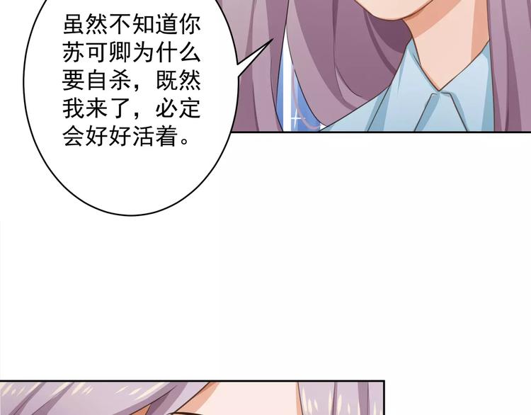 第2话 真相24