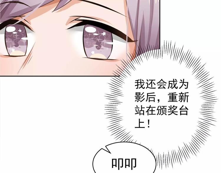 第2话 真相25