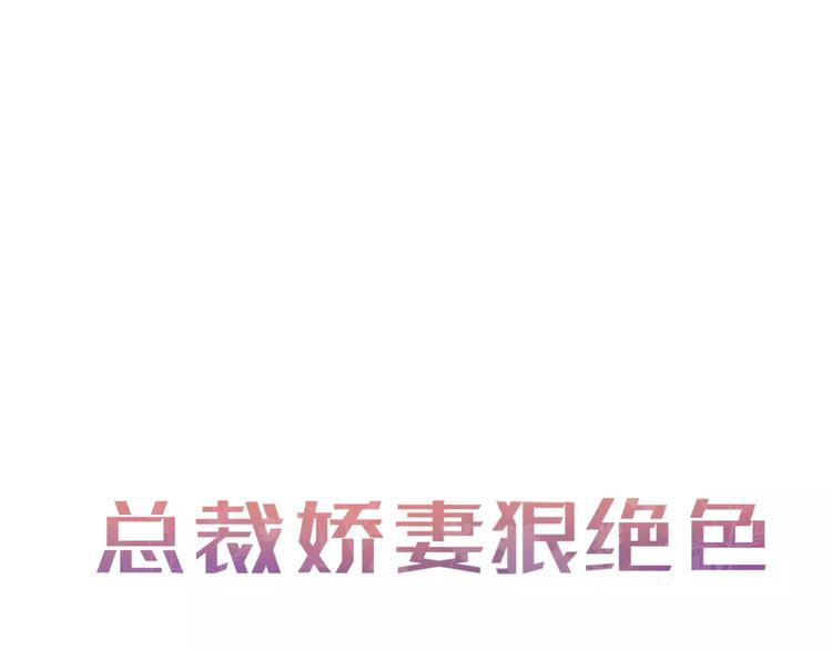 完结篇 危险0