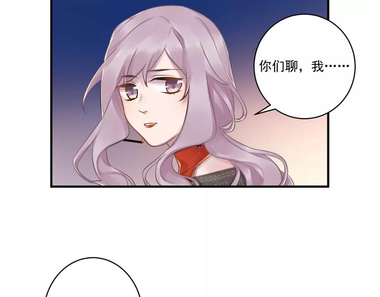 第14话 怀孕？32