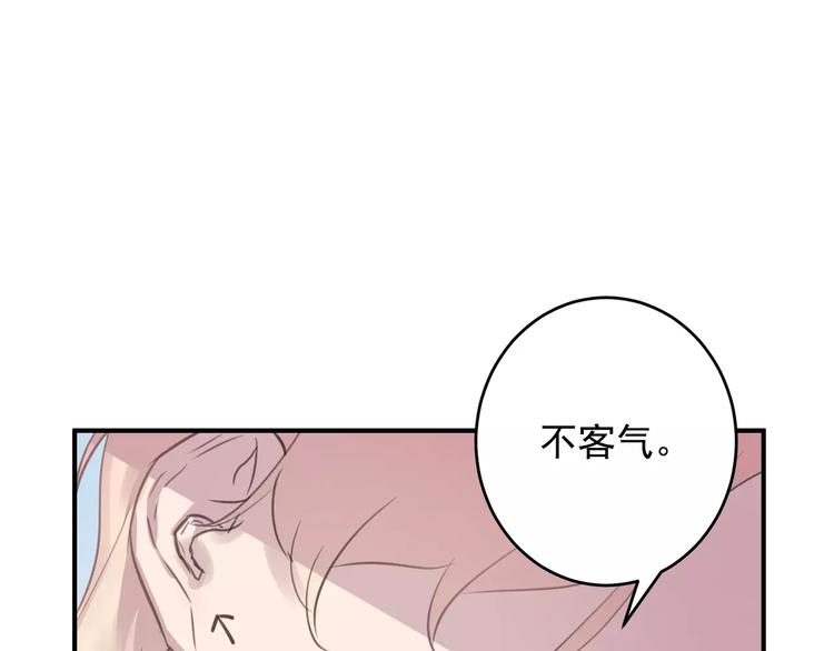 第12话 通话3