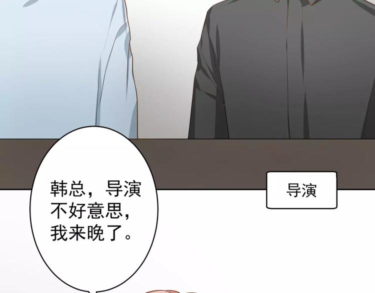 第5话 试戏55