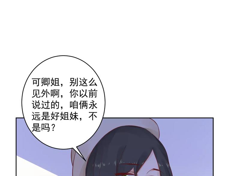 第9话 “看望”30