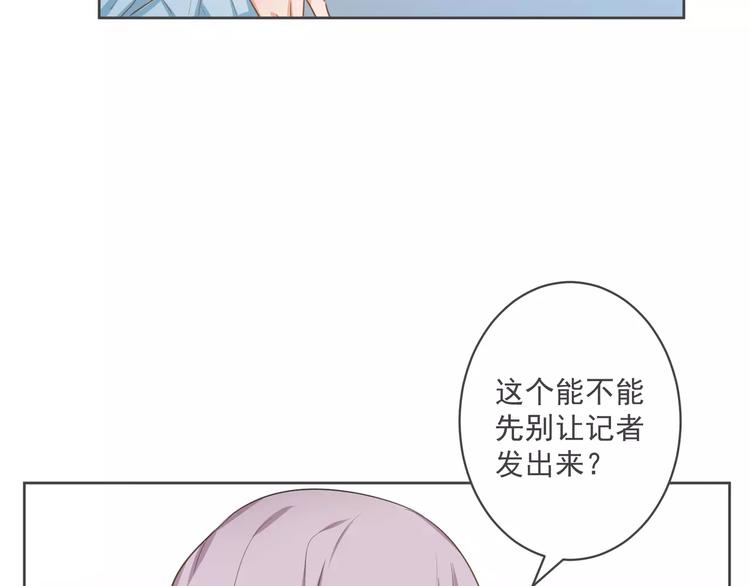 第3话 我不离婚！16