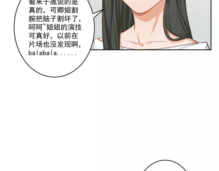 第2话 真相31