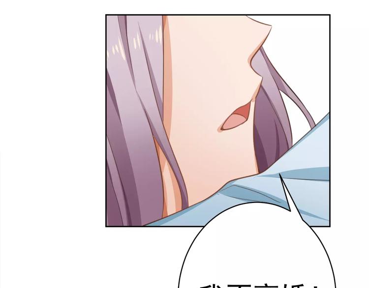 第3话 我不离婚！56