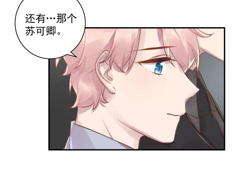 第16话 和师姐很像6