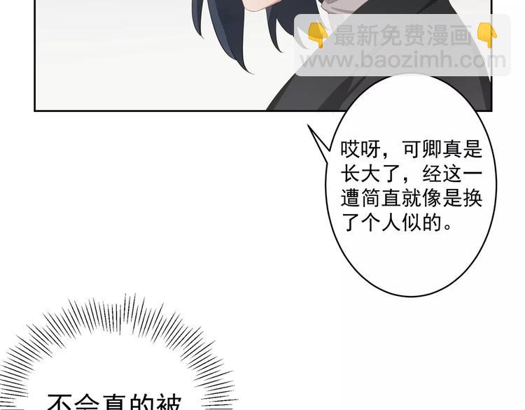 第5话 试戏14