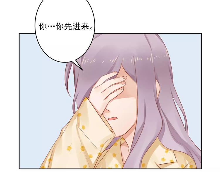 第8话 新助理是个小鲜肉？22