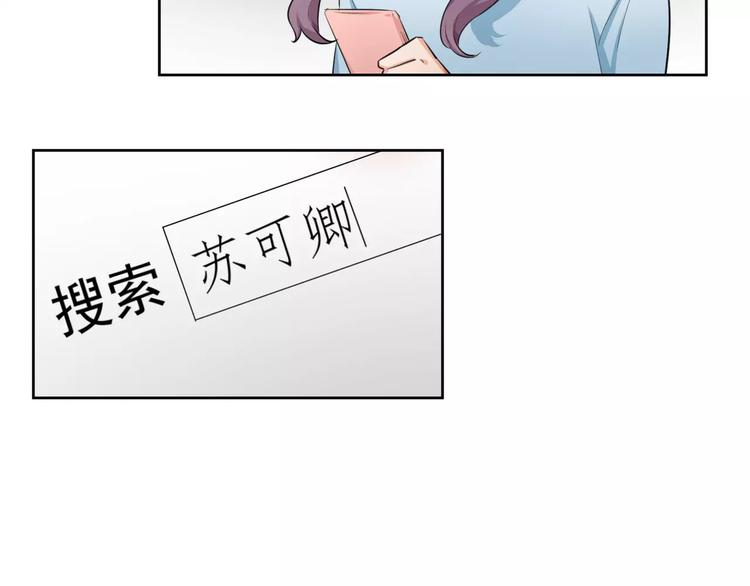 第3话 我不离婚！26