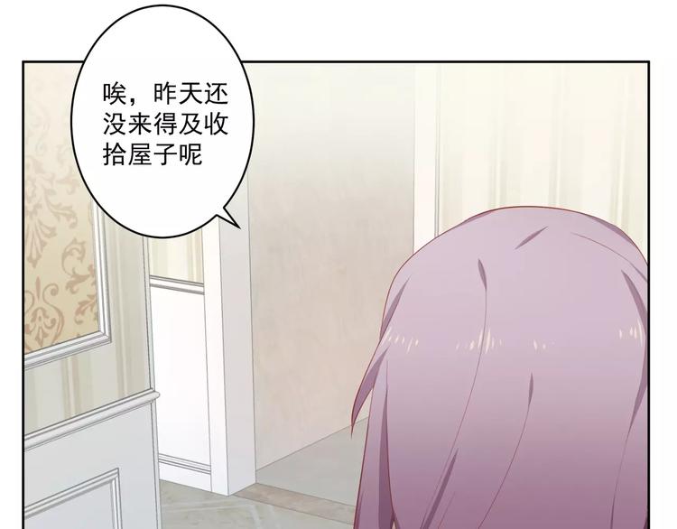第6话 傲娇少爷24