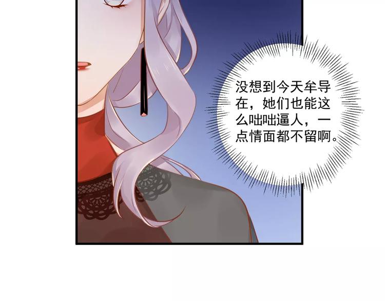 第11话 不一样的性格56