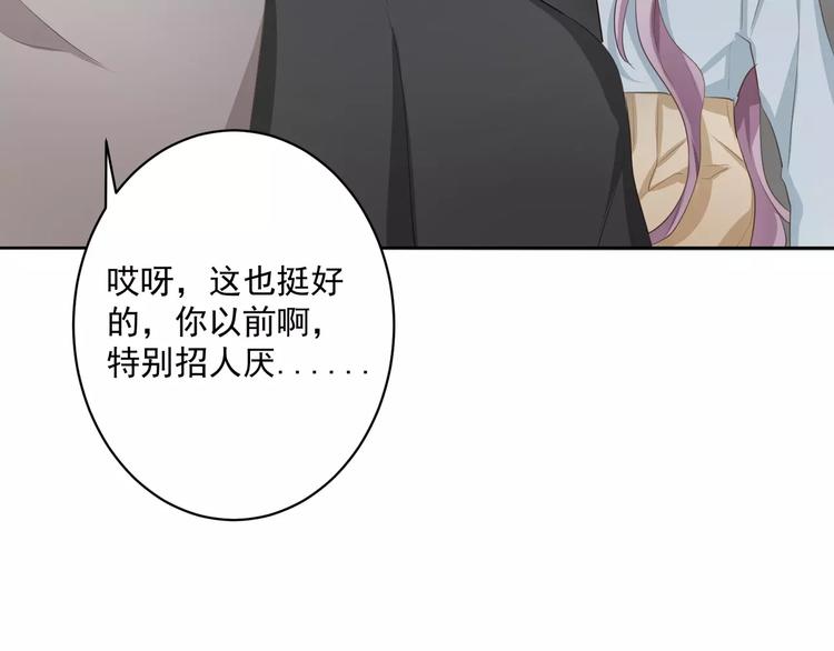 第5话 试戏18