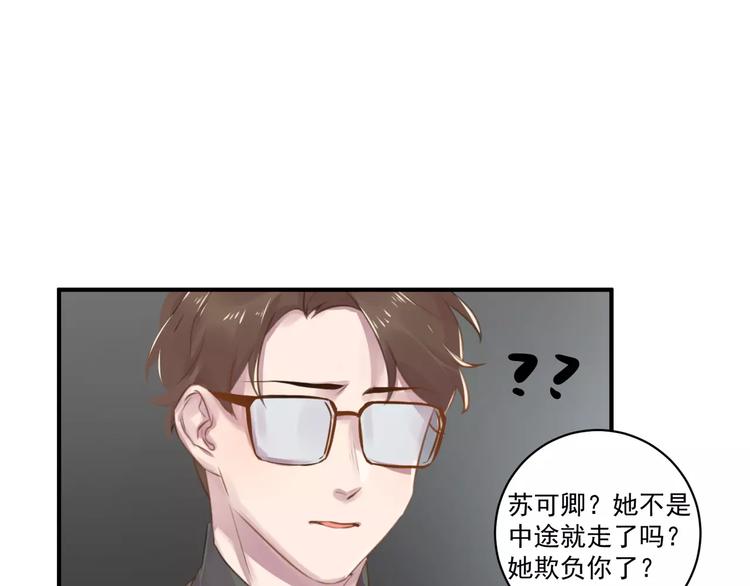 第16话 和师姐很像7