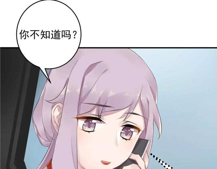 第13话 一晚见两人？15
