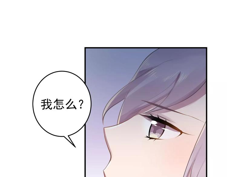 第13话 一晚见两人？53