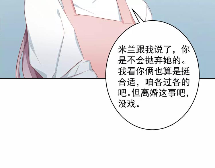 第7话 咱们走着瞧！31