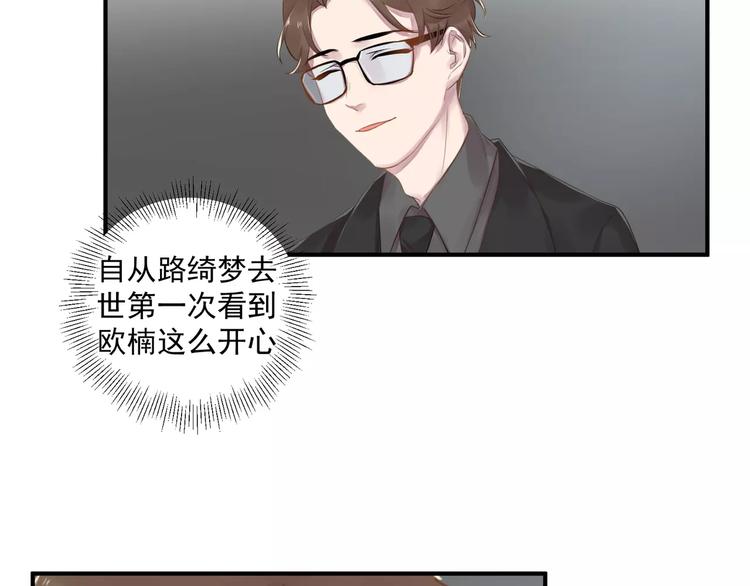 第16话 和师姐很像4