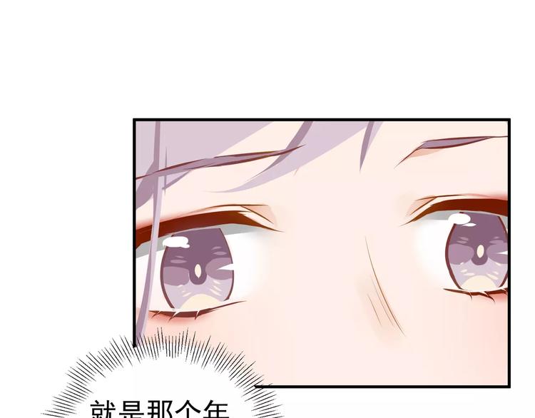第13话 一晚见两人？22