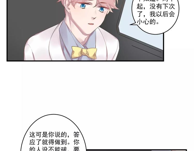 第15话 B超报告46