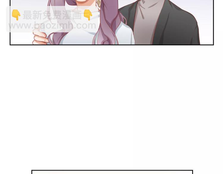 第6话 傲娇少爷4