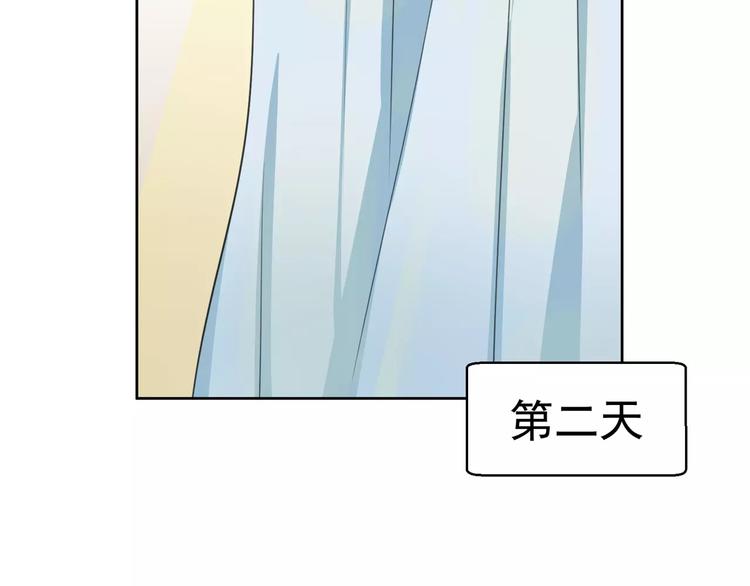 第3话 我不离婚！33