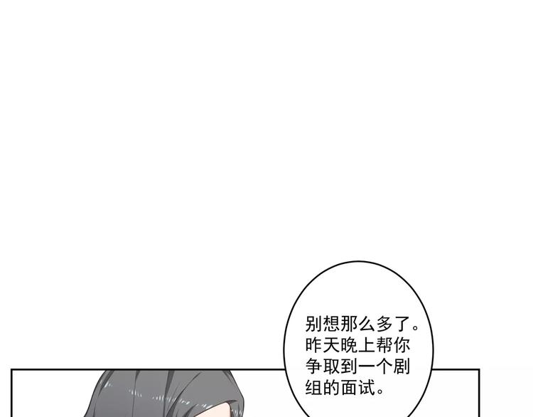 第4话 离婚协议书25