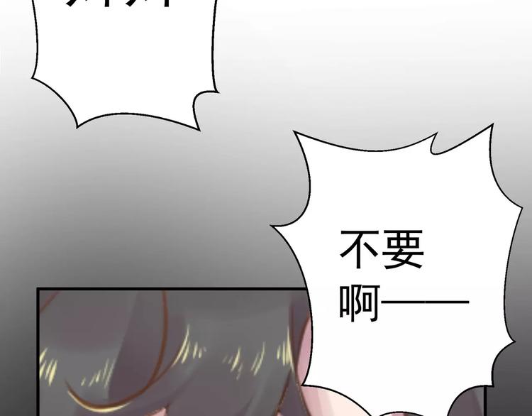 完结篇 危险46
