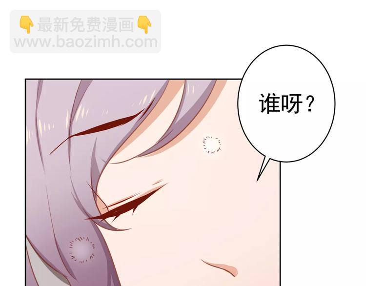 第8话 新助理是个小鲜肉？7