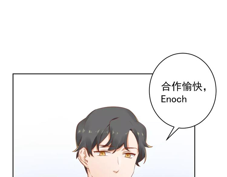第10话 名义夫妻8