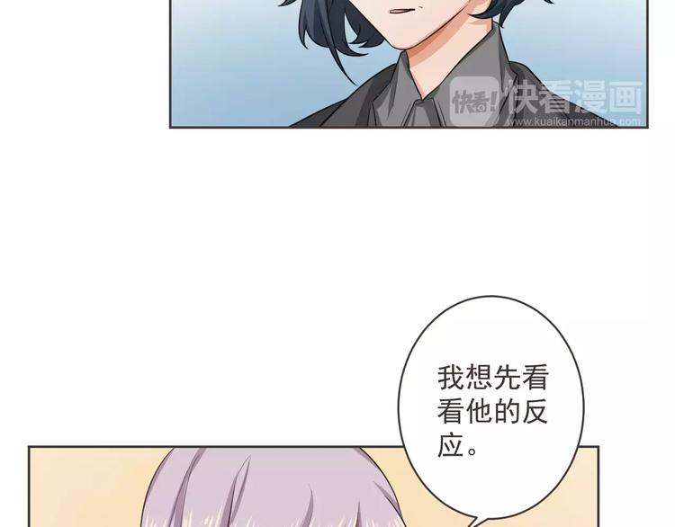 第3话 我不离婚！20