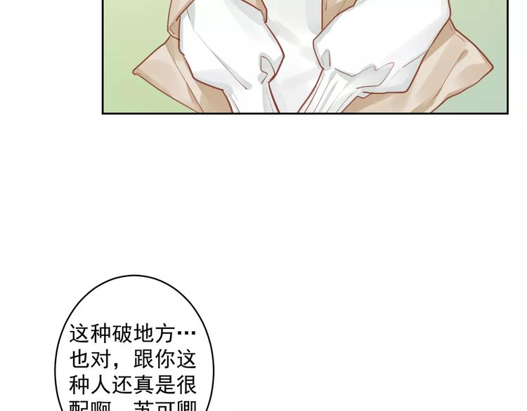 第9话 “看望”6