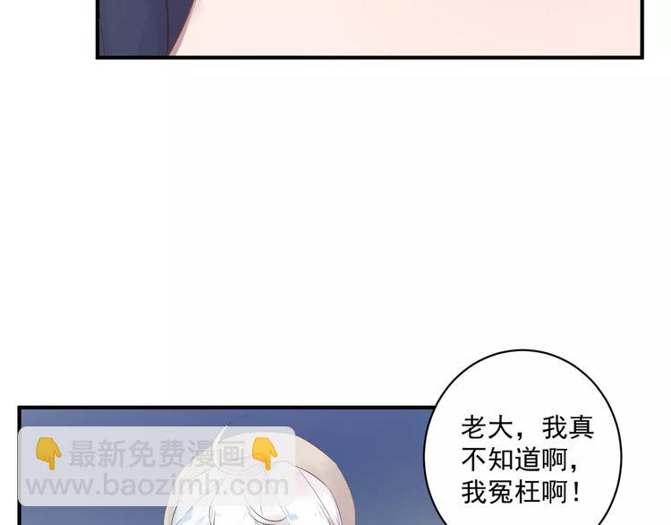 第16话 和师姐很像56