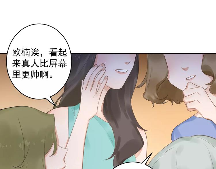 第11话 不一样的性格19
