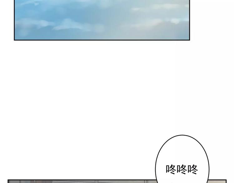 第8话 新助理是个小鲜肉？52
